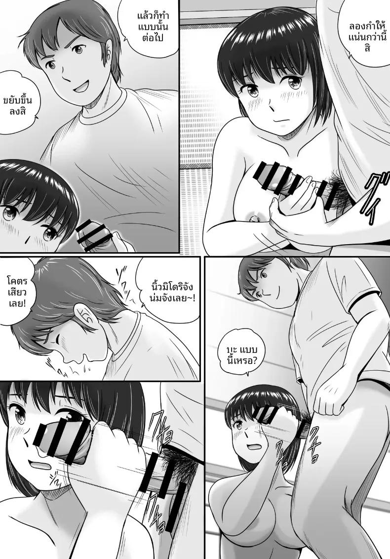 Doujin-Lc- อ่าน โดจิน มังฮวา เกาหลี ญี่ปุ่น จีน แปลไทย ทางเลือกของเธอ (Yobieki Seisakusho) ตอนที่ 1 2 3 4 5 6 7 8 9 10 11 12 13 14 ฟรี ไม่มีโฆษณา อ่าน โดจิน Manhwa เกาหลี ญี่ปุ่น จีน เรามีครบ คัดมาให้เน้นๆ โดจิน 18+ รับประกันความฟินโดย  Doujin Lc