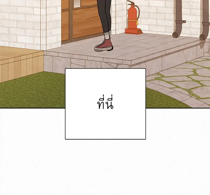 ปฏิบัติการรักวุ่นหัวใจ ตอนที่ 27 รูปที่ 79