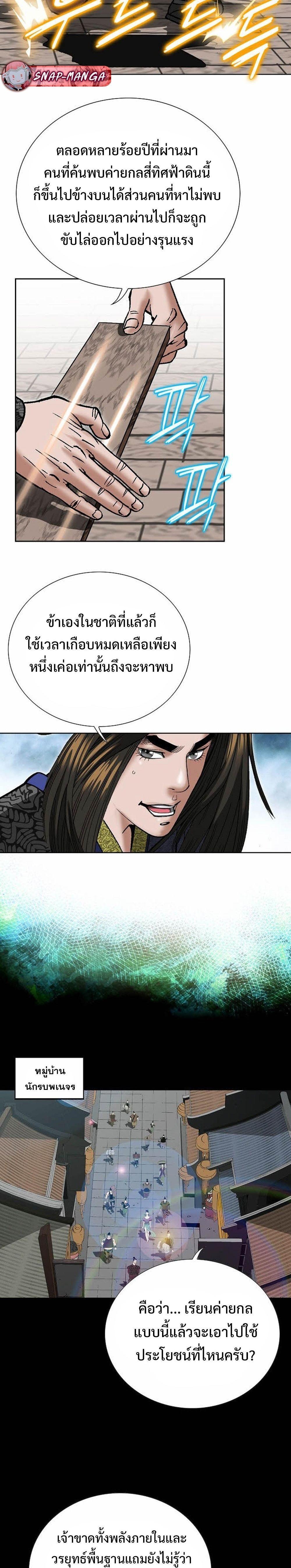 Manga-lc-com อ่านมังงะ อ่านการ์ตูน ออนไลน์ ฟรี Biography of a Novice Warrior ตอนที่ 1 2 3 4 5 6 7 8 9 10 11 12 13 14 ฟรี ไม่มีโฆษณา Manga-lc - อ่าน มังงะ อ่าน การ์ตูน ออนไลน์ อ่านมังงะ ฟรี