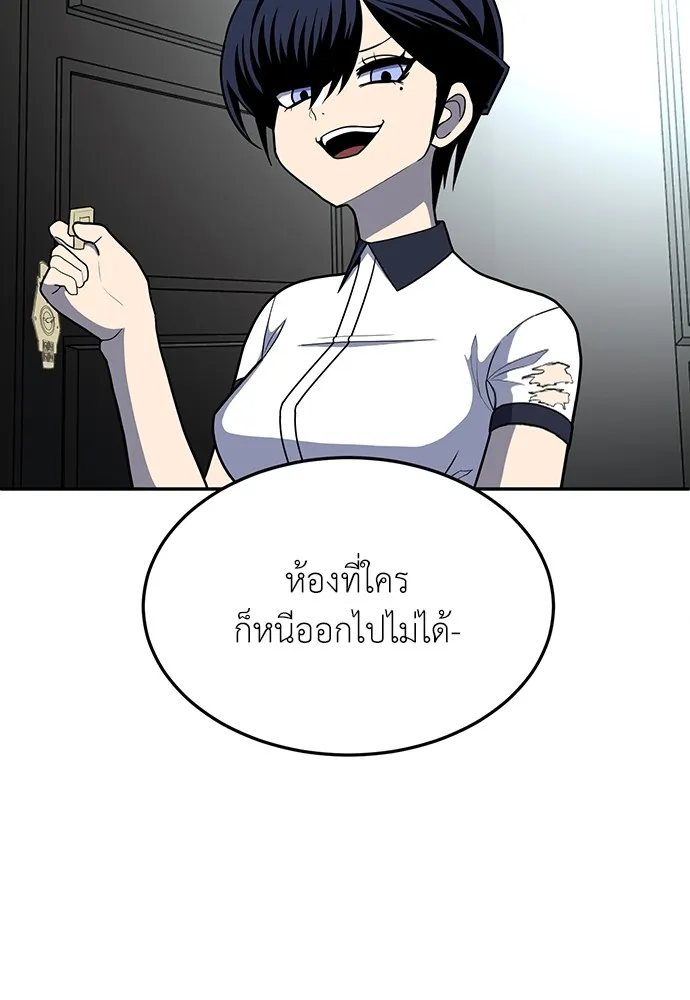 สนามเด็กล่า ตอนที่ 16 รูปที่ 176