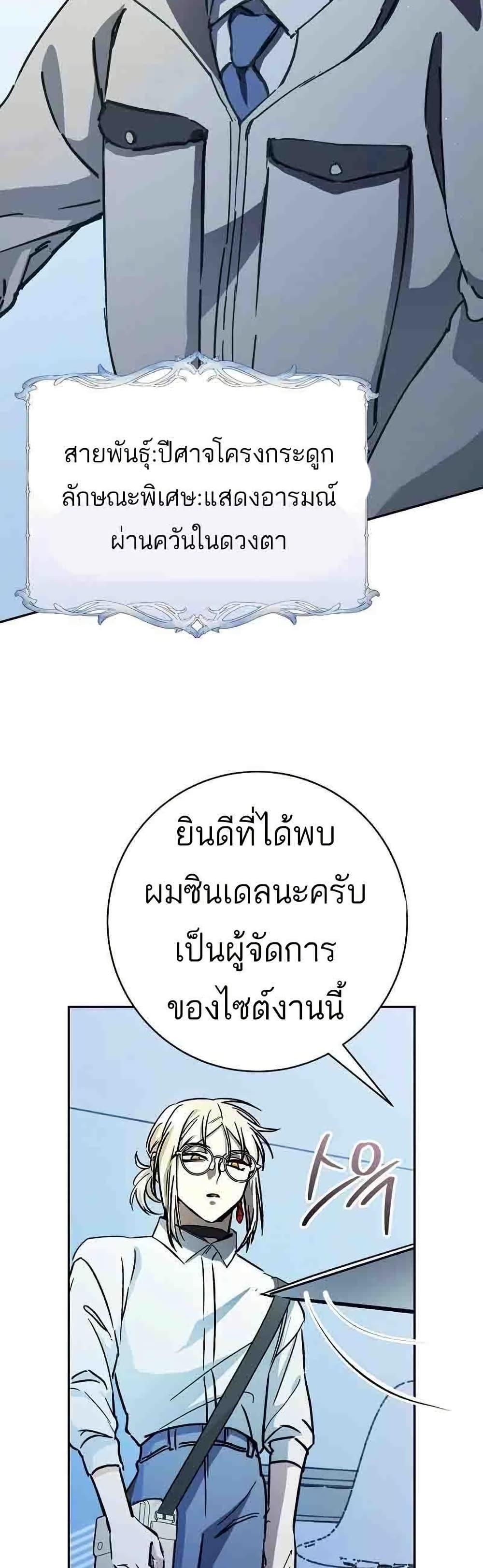 Manga-lc-com อ่านมังงะ อ่านการ์ตูน ออนไลน์ ฟรี I Became a Civil Servant in a Magical World ตอนที่ 1 2 3 4 5 6 7 8 9 10 11 12 13 14 ฟรี ไม่มีโฆษณา Manga-lc - อ่าน มังงะ อ่าน การ์ตูน ออนไลน์ อ่านมังงะ ฟรี