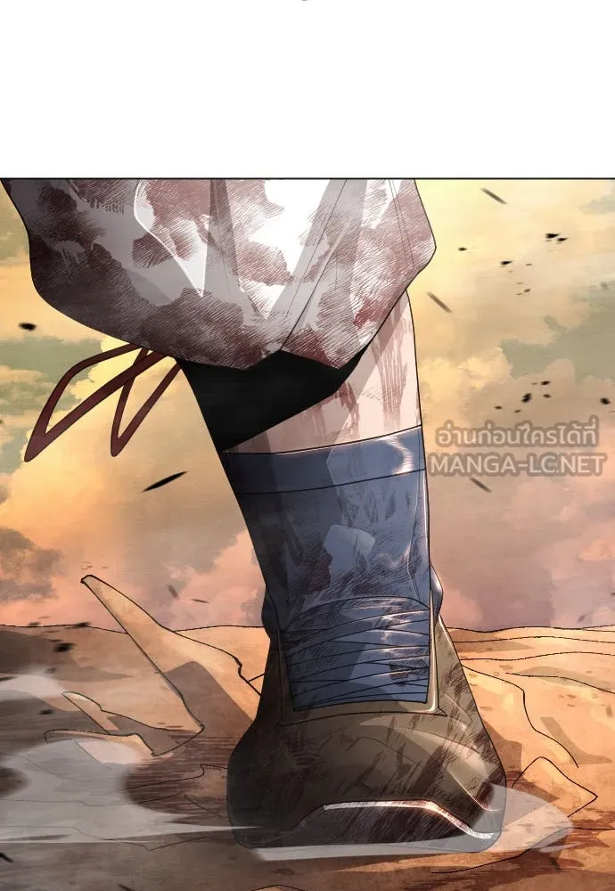 ยุคแห่งยอดมนุษย์ ตอนที่ 57 รูปที่ 6