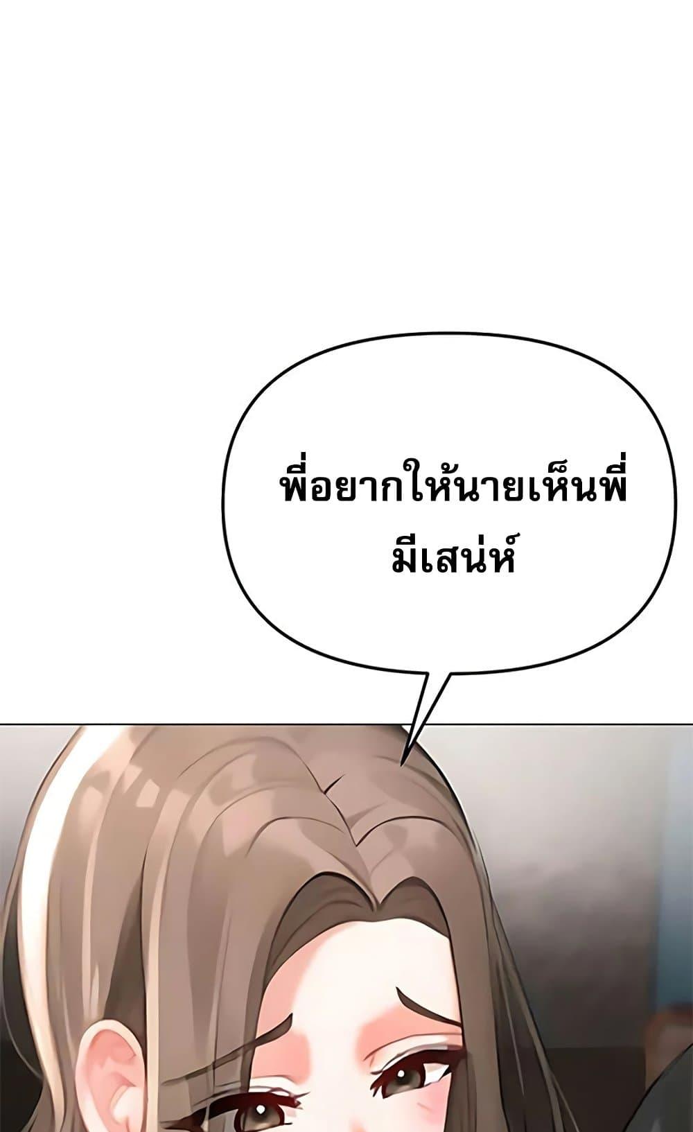 Doujin-Lc- อ่าน โดจิน มังฮวา เกาหลี ญี่ปุ่น จีน แปลไทย Troublesome Sister ตอนที่ 1 2 3 4 5 6 7 8 9 10 11 12 13 14 ฟรี ไม่มีโฆษณา อ่าน โดจิน Manhwa เกาหลี ญี่ปุ่น จีน เรามีครบ คัดมาให้เน้นๆ โดจิน 18+ รับประกันความฟินโดย  Doujin Lc