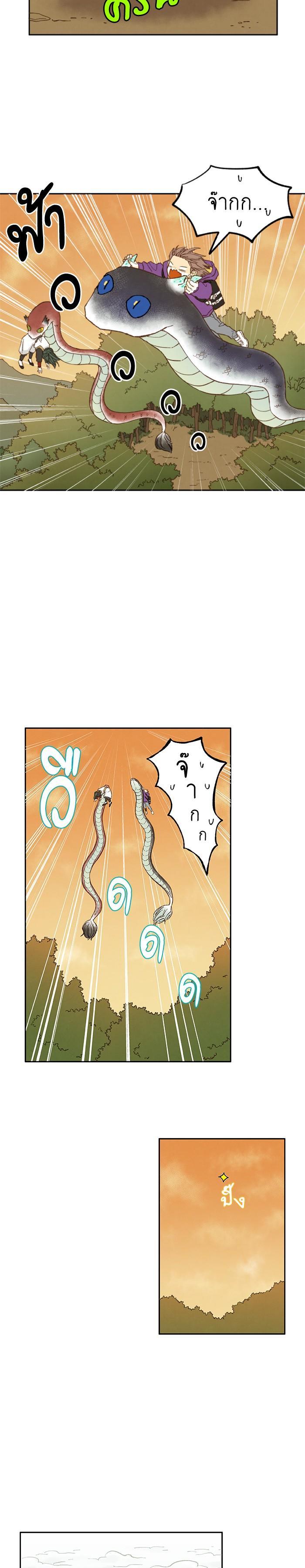 Manga-lc-com อ่านมังงะ อ่านการ์ตูน ออนไลน์ ฟรี How to Become a Dragon ตอนที่ 1 2 3 4 5 6 7 8 9 10 11 12 13 14 ฟรี ไม่มีโฆษณา Manga-lc - อ่าน มังงะ อ่าน การ์ตูน ออนไลน์ อ่านมังงะ ฟรี