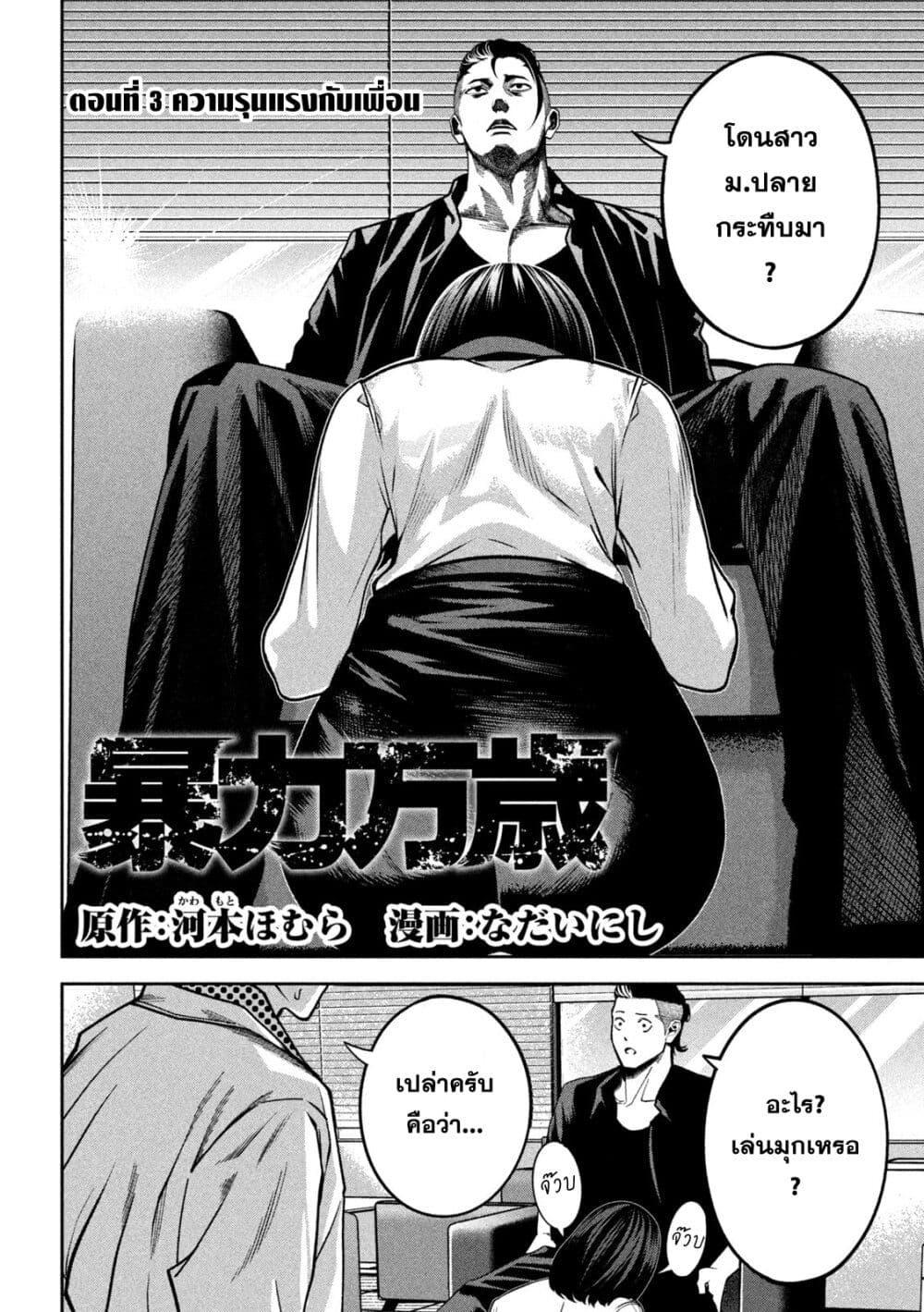 Manga-lc-com อ่านมังงะ อ่านการ์ตูน ออนไลน์ ฟรี Koroshi to Uso no Marriage ตอนที่ 1 2 3 4 5 6 7 8 9 10 11 12 13 14 ฟรี ไม่มีโฆษณา Manga-lc - อ่าน มังงะ อ่าน การ์ตูน ออนไลน์ อ่านมังงะ ฟรี