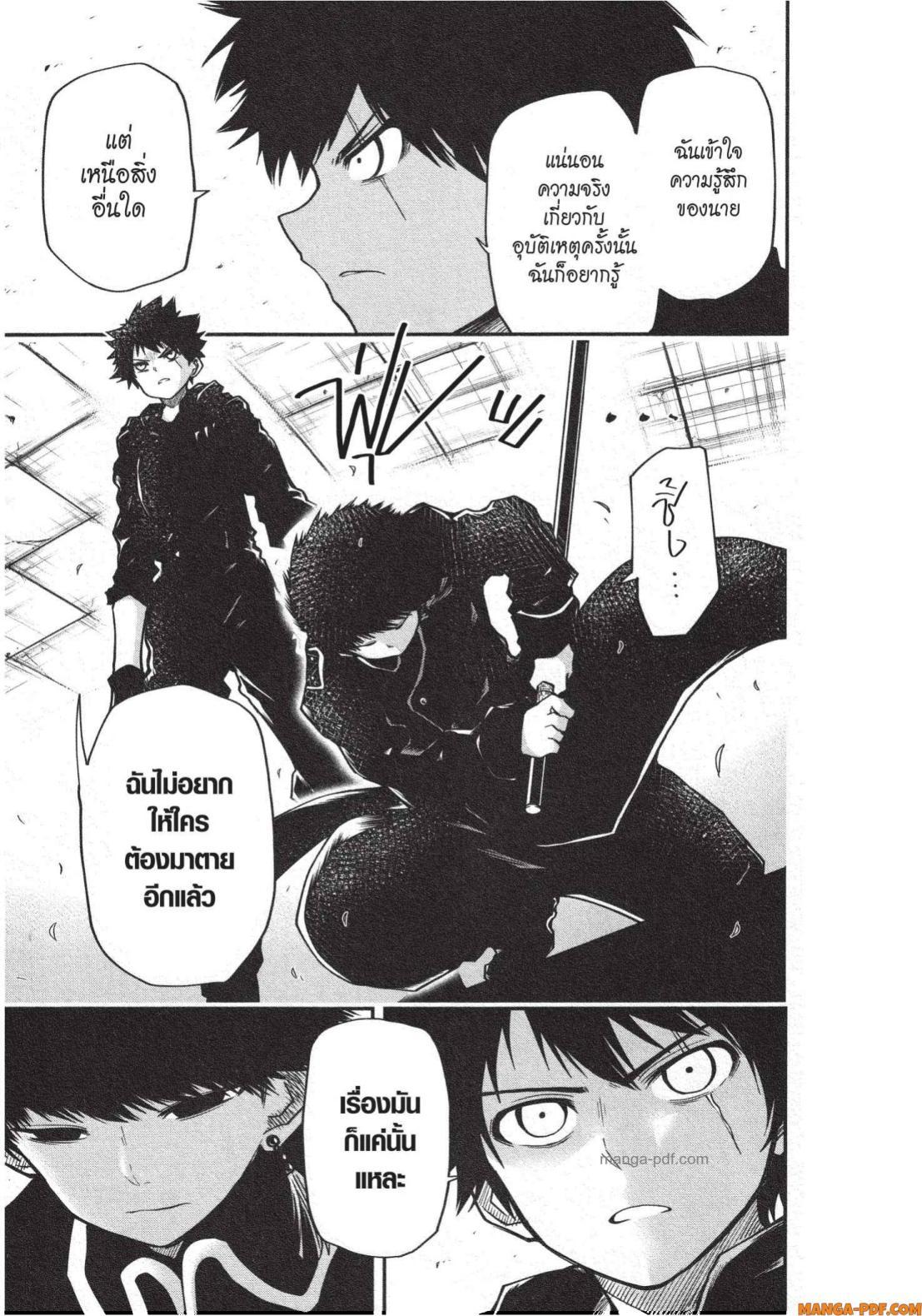 Manga-lc-com อ่านมังงะ อ่านการ์ตูน ออนไลน์ ฟรี Yozakura-san Chi no Daisakusen ตอนที่ 1 2 3 4 5 6 7 8 9 10 11 12 13 14 ฟรี ไม่มีโฆษณา Manga-lc - อ่าน มังงะ อ่าน การ์ตูน ออนไลน์ อ่านมังงะ ฟรี