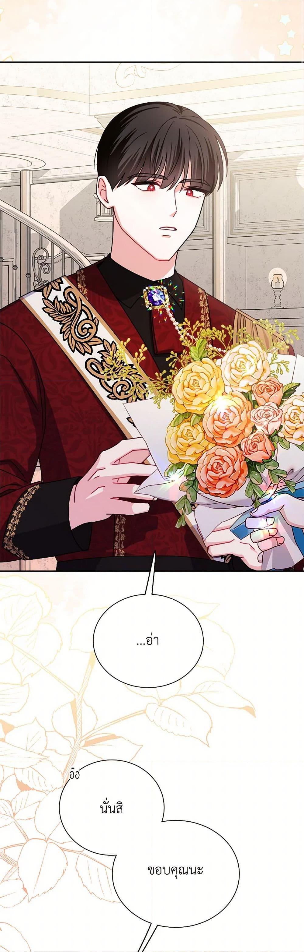 Manga-lc-com อ่านมังงะ อ่านการ์ตูน ออนไลน์ ฟรี All About the Duke ตอนที่ 1 2 3 4 5 6 7 8 9 10 11 12 13 14 ฟรี ไม่มีโฆษณา Manga-lc - อ่าน มังงะ อ่าน การ์ตูน ออนไลน์ อ่านมังงะ ฟรี