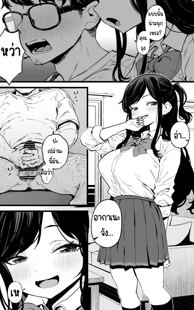 Doujin-Lc- อ่าน โดจิน มังฮวา เกาหลี ญี่ปุ่น จีน แปลไทย การช่วยเหลือจากสาว ม.ปลาย [Toneri Dan (Yoshio Ereki)] Shasei Kanri Gimai ~Boku Senyou Ona-suppo JK nante, Saikou ja Nai desu ka ตอนที่ 1 2 3 4 5 6 7 8 9 10 11 12 13 14 ฟรี ไม่มีโฆษณา อ่าน โดจิน Manhwa เกาหลี ญี่ปุ่น จีน เรามีครบ คัดมาให้เน้นๆ โดจิน 18+ รับประกันความฟินโดย  Doujin Lc