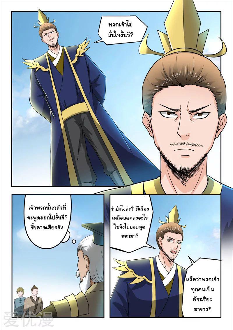 Manga-lc-com อ่านมังงะ อ่านการ์ตูน ออนไลน์ ฟรี Martial Master ตอนที่ 1 2 3 4 5 6 7 8 9 10 11 12 13 14 ฟรี ไม่มีโฆษณา Manga-lc - อ่าน มังงะ อ่าน การ์ตูน ออนไลน์ อ่านมังงะ ฟรี