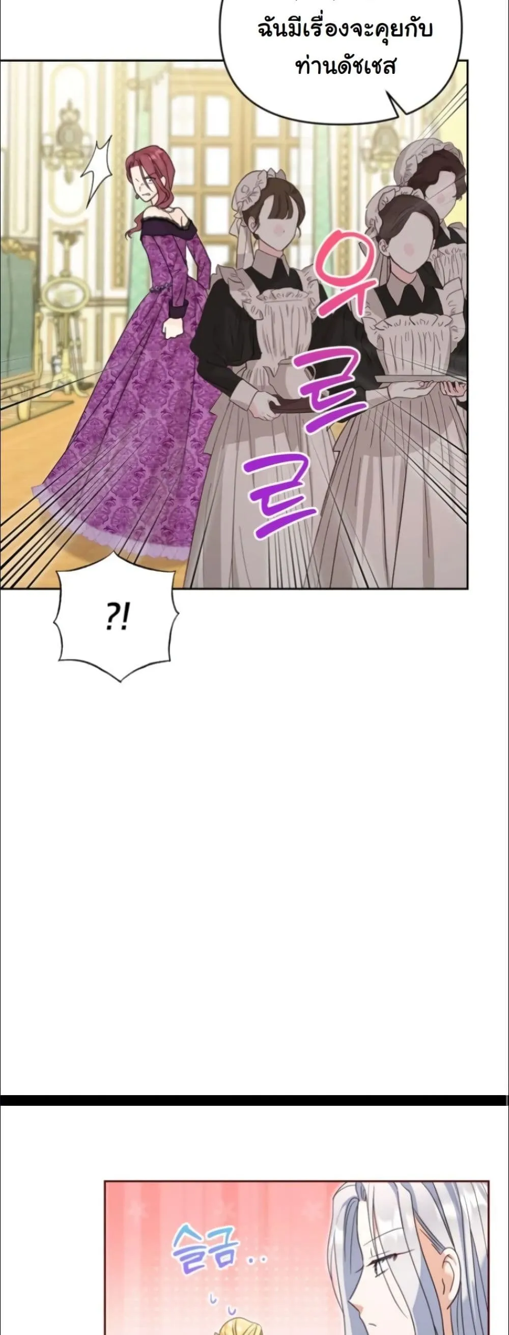 Manga-lc-com อ่านมังงะ อ่านการ์ตูน ออนไลน์ ฟรี My Once-Enemy Sister Now Cherishes Me ตอนที่ 1 2 3 4 5 6 7 8 9 10 11 12 13 14 ฟรี ไม่มีโฆษณา Manga-lc - อ่าน มังงะ อ่าน การ์ตูน ออนไลน์ อ่านมังงะ ฟรี