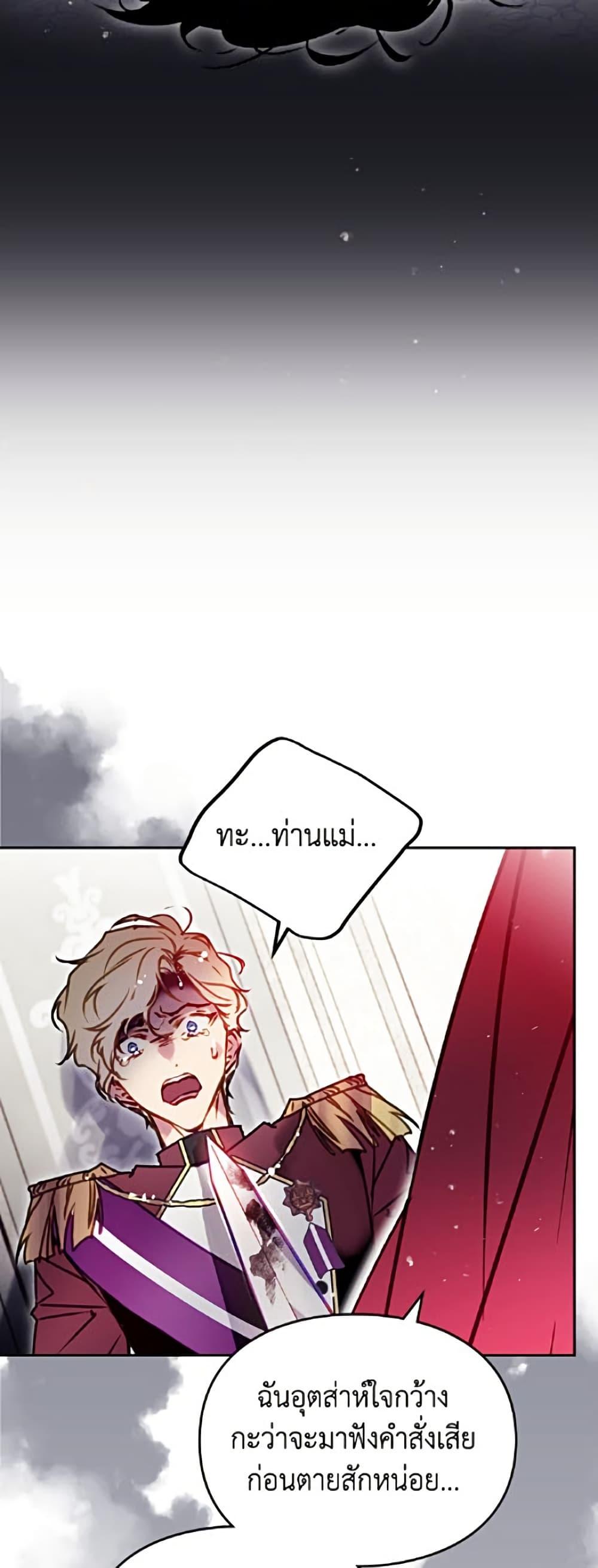 Manga-lc-com อ่านมังงะ อ่านการ์ตูน ออนไลน์ ฟรี Death Is The Only Ending For The Villainess ตอนที่ 1 2 3 4 5 6 7 8 9 10 11 12 13 14 ฟรี ไม่มีโฆษณา Manga-lc - อ่าน มังงะ อ่าน การ์ตูน ออนไลน์ อ่านมังงะ ฟรี