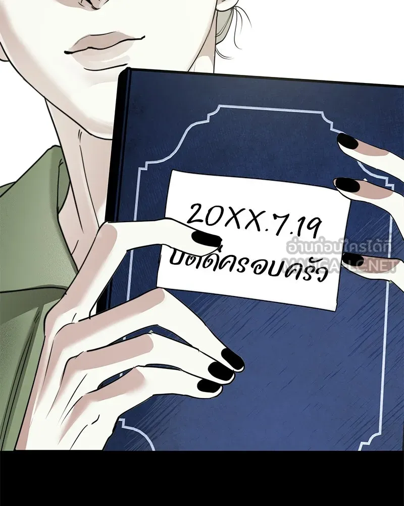 สี่สาวชาวกี ตอนที่ 19 บัดดี้ครอบครัว (2) รูปที่ 117