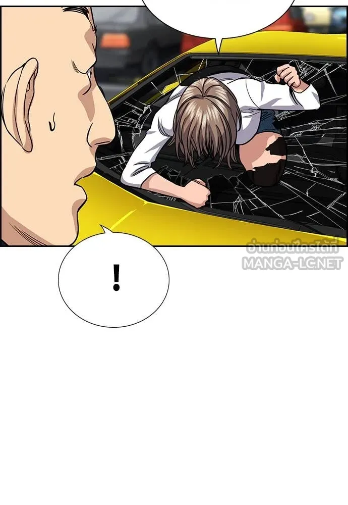 การศึกษาที่แท้จริง ตอนที่ 232 รูปที่ 106