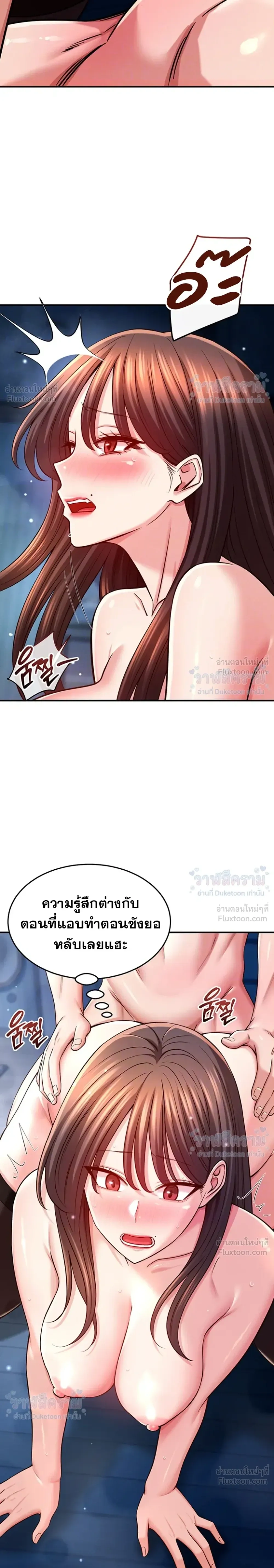 Doujin-Lc- อ่าน โดจิน มังฮวา เกาหลี ญี่ปุ่น จีน แปลไทย Taming My New Sister กำราบรักพี่สาวคนใหม่ ตอนที่ 1 2 3 4 5 6 7 8 9 10 11 12 13 14 ฟรี ไม่มีโฆษณา อ่าน โดจิน Manhwa เกาหลี ญี่ปุ่น จีน เรามีครบ คัดมาให้เน้นๆ โดจิน 18+ รับประกันความฟินโดย  Doujin Lc
