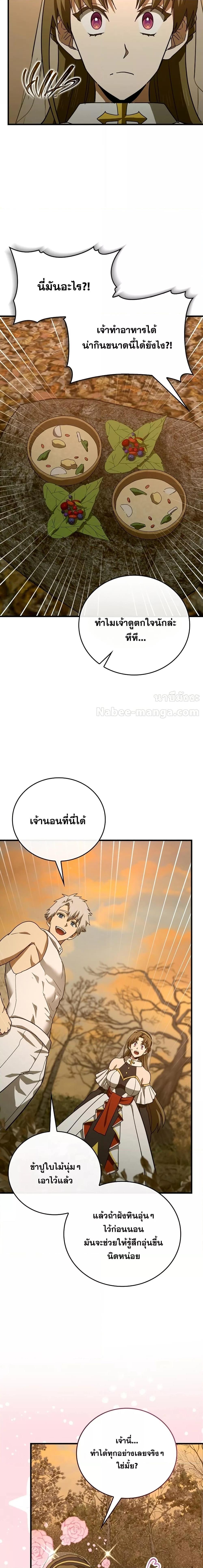 Manga-lc-com อ่านมังงะ อ่านการ์ตูน ออนไลน์ ฟรี ToHellWithBe ตอนที่ 1 2 3 4 5 6 7 8 9 10 11 12 13 14 ฟรี ไม่มีโฆษณา Manga-lc - อ่าน มังงะ อ่าน การ์ตูน ออนไลน์ อ่านมังงะ ฟรี