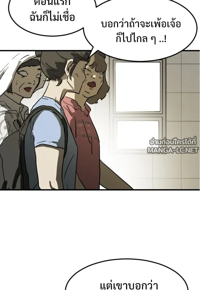 Manga-lc-com อ่านมังงะ อ่านการ์ตูน ออนไลน์ ฟรี วันดีคืนดี โซลก็ ตอนที่ 1 2 3 4 5 6 7 8 9 10 11 12 13 14 ฟรี ไม่มีโฆษณา Manga-lc - อ่าน มังงะ อ่าน การ์ตูน ออนไลน์ อ่านมังงะ ฟรี