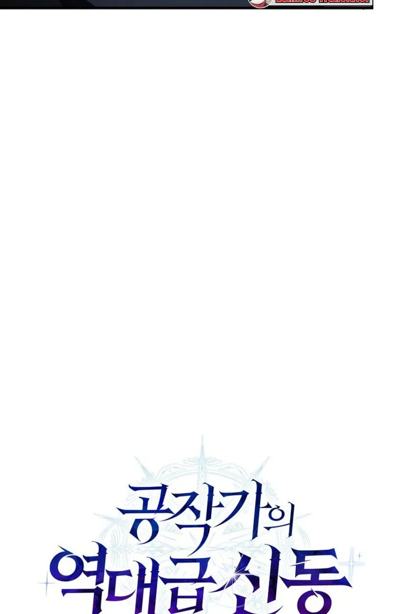 Dukedom_s Legendary Prodigy ยอดอ_จฉร_ยะแห_งตระก_ลดย_ก ตอนที่ ตอนที่ 22 รูปที่ 32