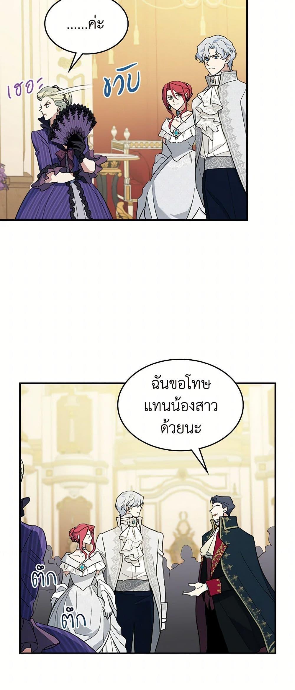 Manga-lc-com อ่านมังงะ อ่านการ์ตูน ออนไลน์ ฟรี The Lady and the Beast ตอนที่ 1 2 3 4 5 6 7 8 9 10 11 12 13 14 ฟรี ไม่มีโฆษณา Manga-lc - อ่าน มังงะ อ่าน การ์ตูน ออนไลน์ อ่านมังงะ ฟรี