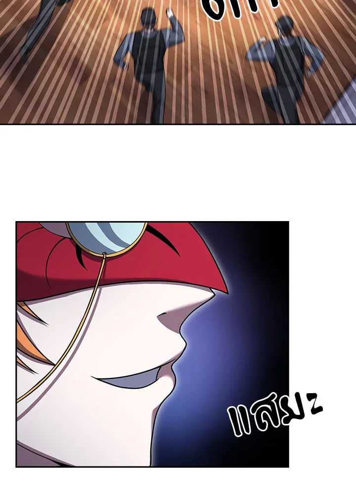 The Delivery Man From Murim ตอนที่ ตอนที่ 67 รูปที่ 59