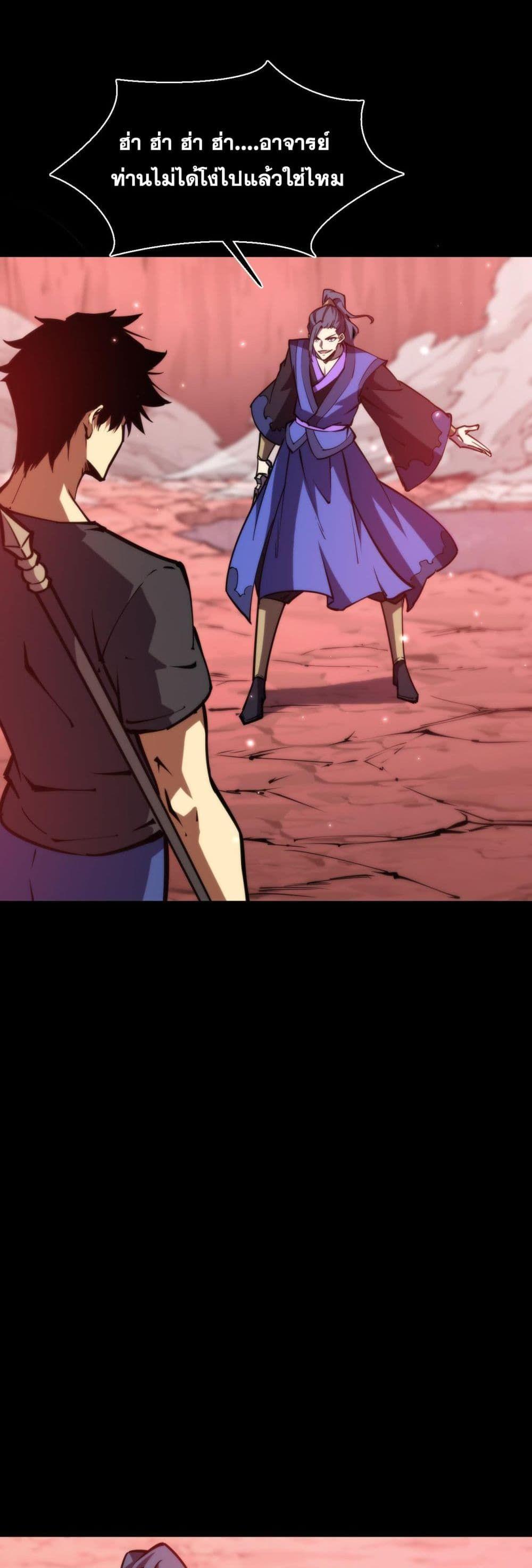 Manga-lc-com อ่านมังงะ อ่านการ์ตูน ออนไลน์ ฟรี The End of the World The Emperor Banner Invites All Female ตอนที่ 1 2 3 4 5 6 7 8 9 10 11 12 13 14 ฟรี ไม่มีโฆษณา Manga-lc - อ่าน มังงะ อ่าน การ์ตูน ออนไลน์ อ่านมังงะ ฟรี