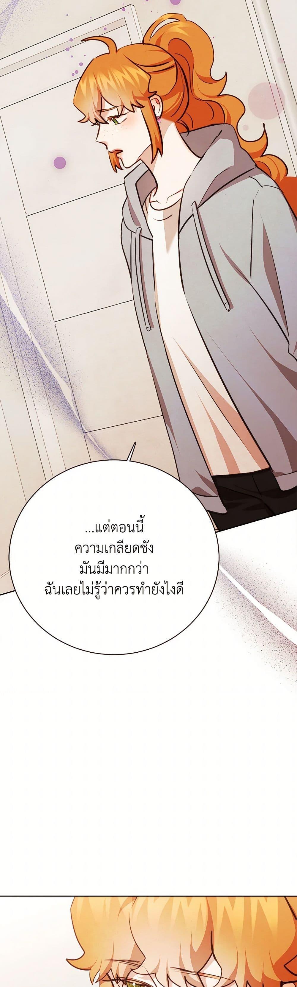 Manga-lc-com อ่านมังงะ อ่านการ์ตูน ออนไลน์ ฟรี Viewer’s Choice – The Dating Show ตอนที่ 1 2 3 4 5 6 7 8 9 10 11 12 13 14 ฟรี ไม่มีโฆษณา Manga-lc - อ่าน มังงะ อ่าน การ์ตูน ออนไลน์ อ่านมังงะ ฟรี