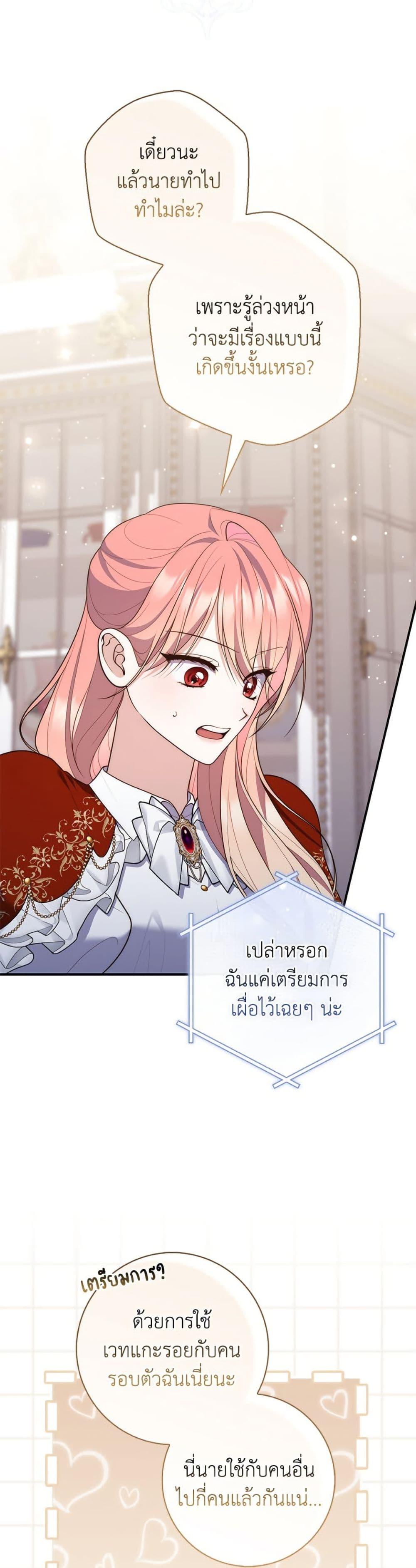 Manga-lc-com อ่านมังงะ อ่านการ์ตูน ออนไลน์ ฟรี Fortune-Telling Lady ตอนที่ 1 2 3 4 5 6 7 8 9 10 11 12 13 14 ฟรี ไม่มีโฆษณา Manga-lc - อ่าน มังงะ อ่าน การ์ตูน ออนไลน์ อ่านมังงะ ฟรี