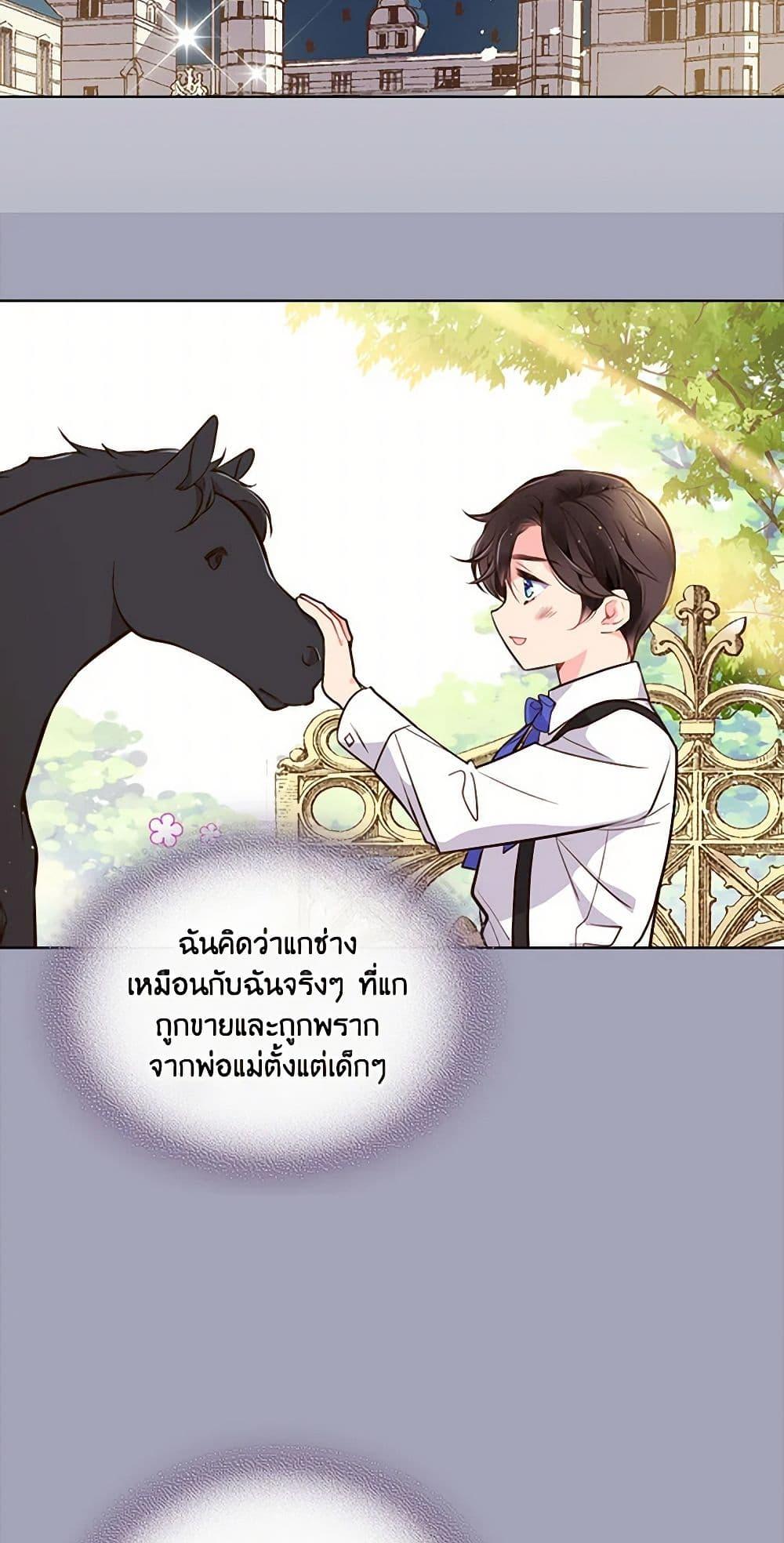 Manga-lc-com อ่านมังงะ อ่านการ์ตูน ออนไลน์ ฟรี Beatrice ตอนที่ 1 2 3 4 5 6 7 8 9 10 11 12 13 14 ฟรี ไม่มีโฆษณา Manga-lc - อ่าน มังงะ อ่าน การ์ตูน ออนไลน์ อ่านมังงะ ฟรี