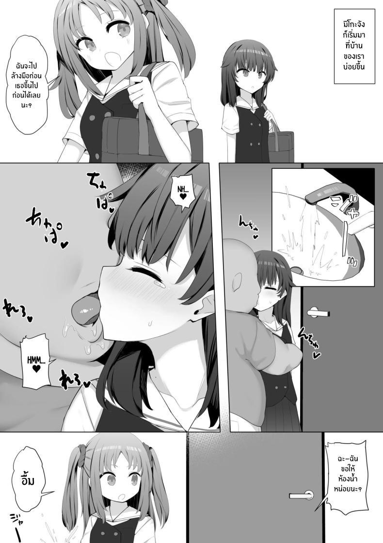 Doujin-Lc- อ่าน โดจิน มังฮวา เกาหลี ญี่ปุ่น จีน แปลไทย ผมใช้เพื่อนน้องเป็นที่ระบาย[Aloha Soft] I Fuck My Sister's Friend Like A Faphole Right Next To My Sleeping Sister ตอนที่ 1 2 3 4 5 6 7 8 9 10 11 12 13 14 ฟรี ไม่มีโฆษณา อ่าน โดจิน Manhwa เกาหลี ญี่ปุ่น จีน เรามีครบ คัดมาให้เน้นๆ โดจิน 18+ รับประกันความฟินโดย  Doujin Lc