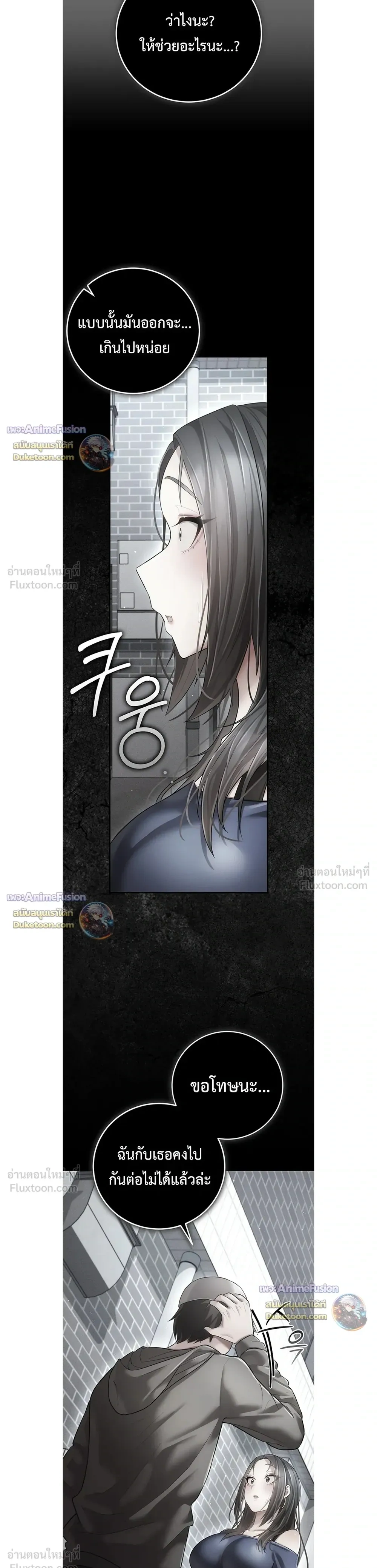 Doujin-Lc- อ่าน โดจิน มังฮวา เกาหลี ญี่ปุ่น จีน แปลไทย Perverted Pure Love สัมผัสลับ รักต้องห้าม ตอนที่ 1 2 3 4 5 6 7 8 9 10 11 12 13 14 ฟรี ไม่มีโฆษณา อ่าน โดจิน Manhwa เกาหลี ญี่ปุ่น จีน เรามีครบ คัดมาให้เน้นๆ โดจิน 18+ รับประกันความฟินโดย  Doujin Lc