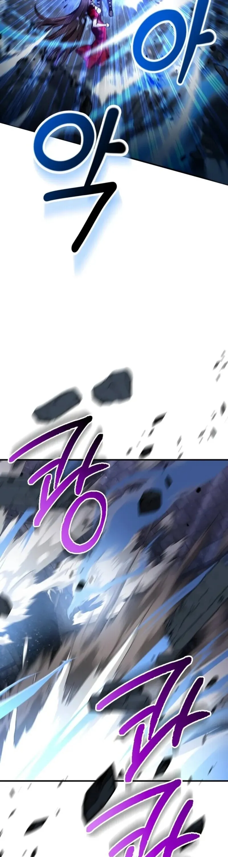 I Become a Legendary Arch Mage by Reading a Book ฉ_นกลายเป_นจอมเวทย_ในตำนานจากการอ_านหน_งส_อ ตอนที่ ตอนที่ 25 รูปที่ 82