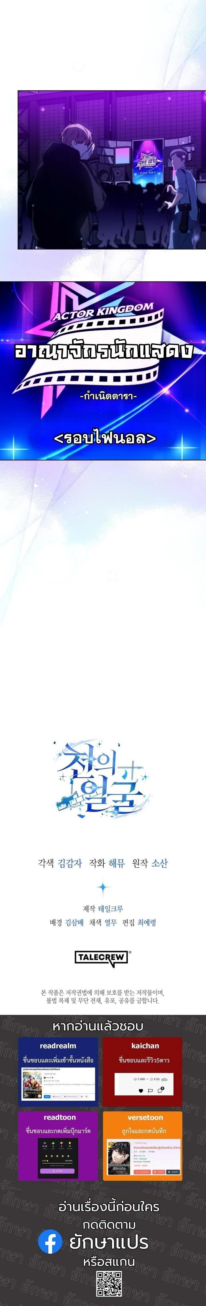 Manga-lc-com อ่านมังงะ อ่านการ์ตูน ออนไลน์ ฟรี A Thousand Faces ตอนที่ 1 2 3 4 5 6 7 8 9 10 11 12 13 14 ฟรี ไม่มีโฆษณา Manga-lc - อ่าน มังงะ อ่าน การ์ตูน ออนไลน์ อ่านมังงะ ฟรี