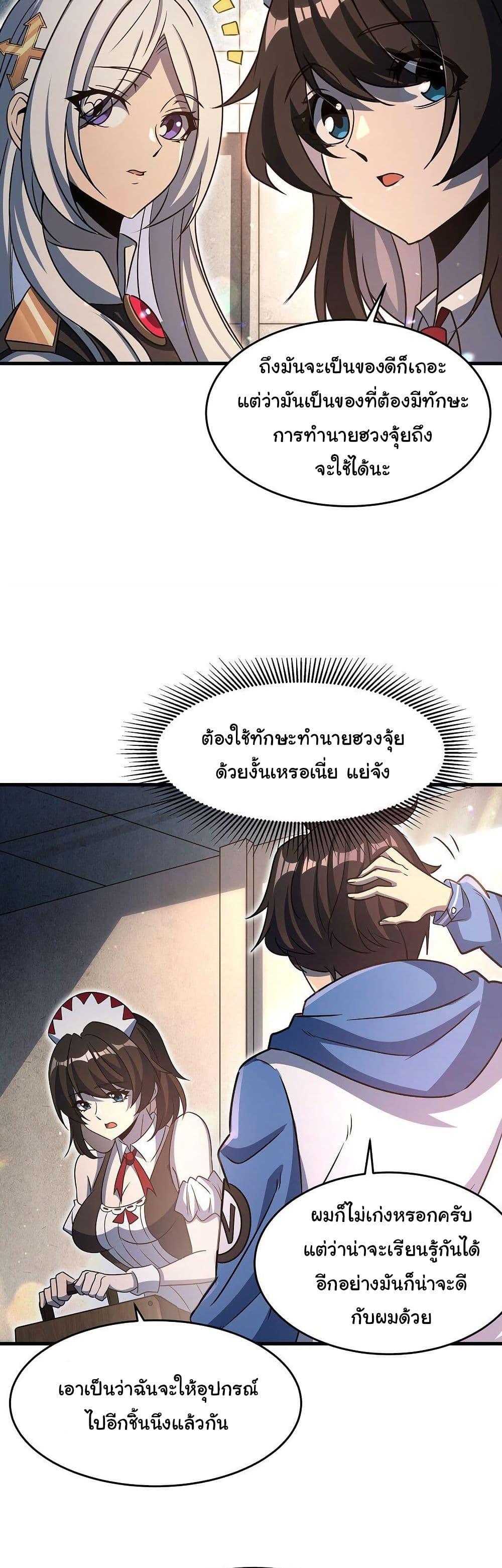 Manga-lc-com อ่านมังงะ อ่านการ์ตูน ออนไลน์ ฟรี Become a Witch in a World Full of Ghost Stories ตอนที่ 1 2 3 4 5 6 7 8 9 10 11 12 13 14 ฟรี ไม่มีโฆษณา Manga-lc - อ่าน มังงะ อ่าน การ์ตูน ออนไลน์ อ่านมังงะ ฟรี