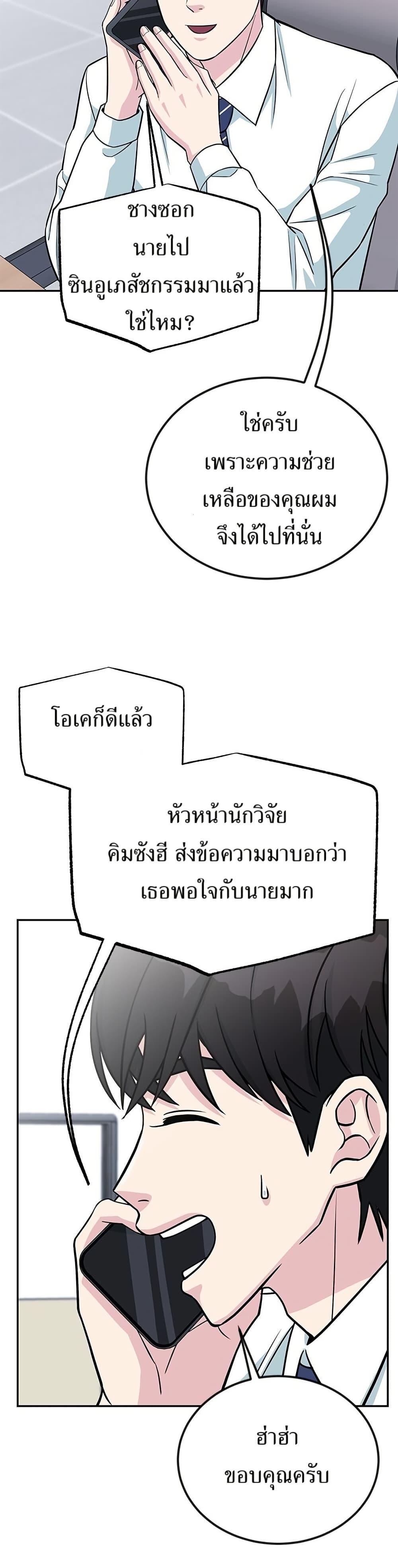 Manga-lc-com อ่านมังงะ อ่านการ์ตูน ออนไลน์ ฟรี Reincarnated as a New Employee ตอนที่ 1 2 3 4 5 6 7 8 9 10 11 12 13 14 ฟรี ไม่มีโฆษณา Manga-lc - อ่าน มังงะ อ่าน การ์ตูน ออนไลน์ อ่านมังงะ ฟรี