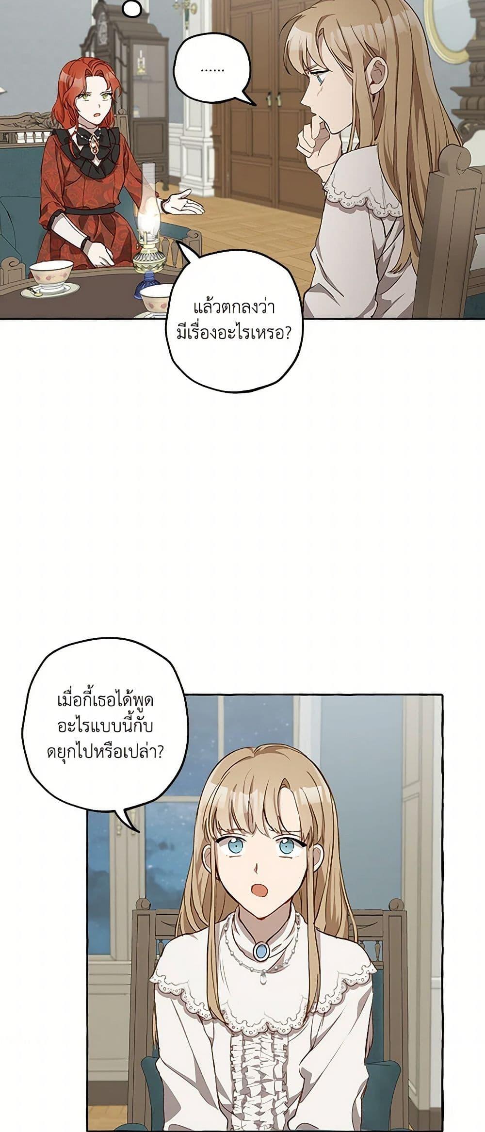 Manga-lc-com อ่านมังงะ อ่านการ์ตูน ออนไลน์ ฟรี It Was All a Mistake ตอนที่ 1 2 3 4 5 6 7 8 9 10 11 12 13 14 ฟรี ไม่มีโฆษณา Manga-lc - อ่าน มังงะ อ่าน การ์ตูน ออนไลน์ อ่านมังงะ ฟรี