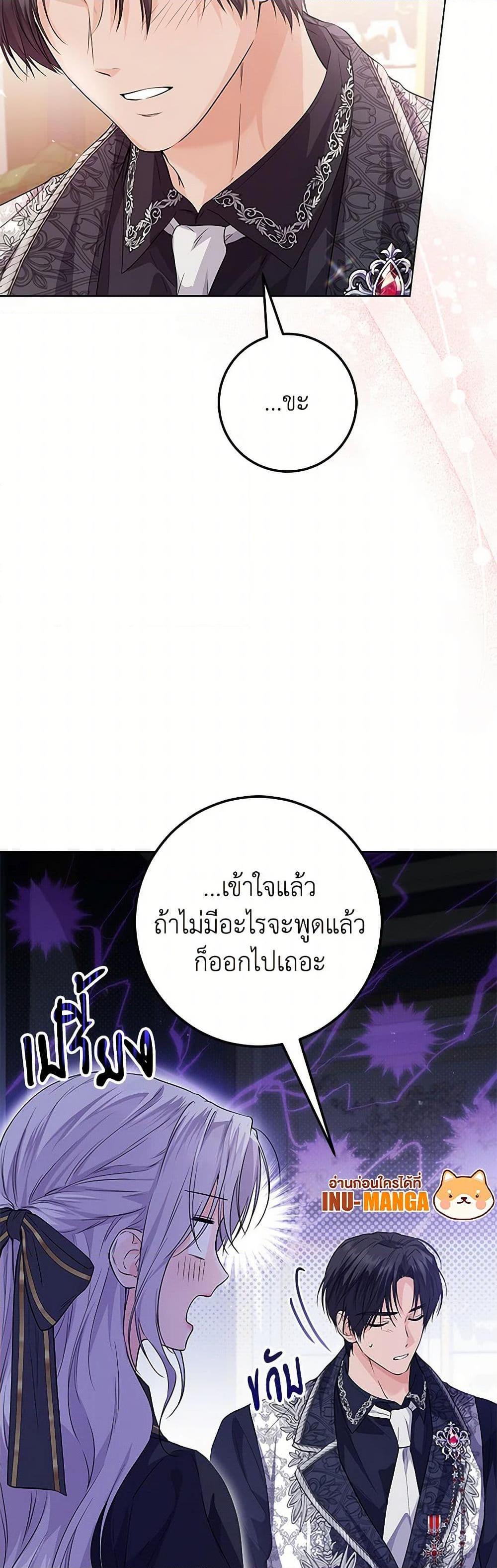 Manga-lc-com อ่านมังงะ อ่านการ์ตูน ออนไลน์ ฟรี The Closet Fan Princess ตอนที่ 1 2 3 4 5 6 7 8 9 10 11 12 13 14 ฟรี ไม่มีโฆษณา Manga-lc - อ่าน มังงะ อ่าน การ์ตูน ออนไลน์ อ่านมังงะ ฟรี