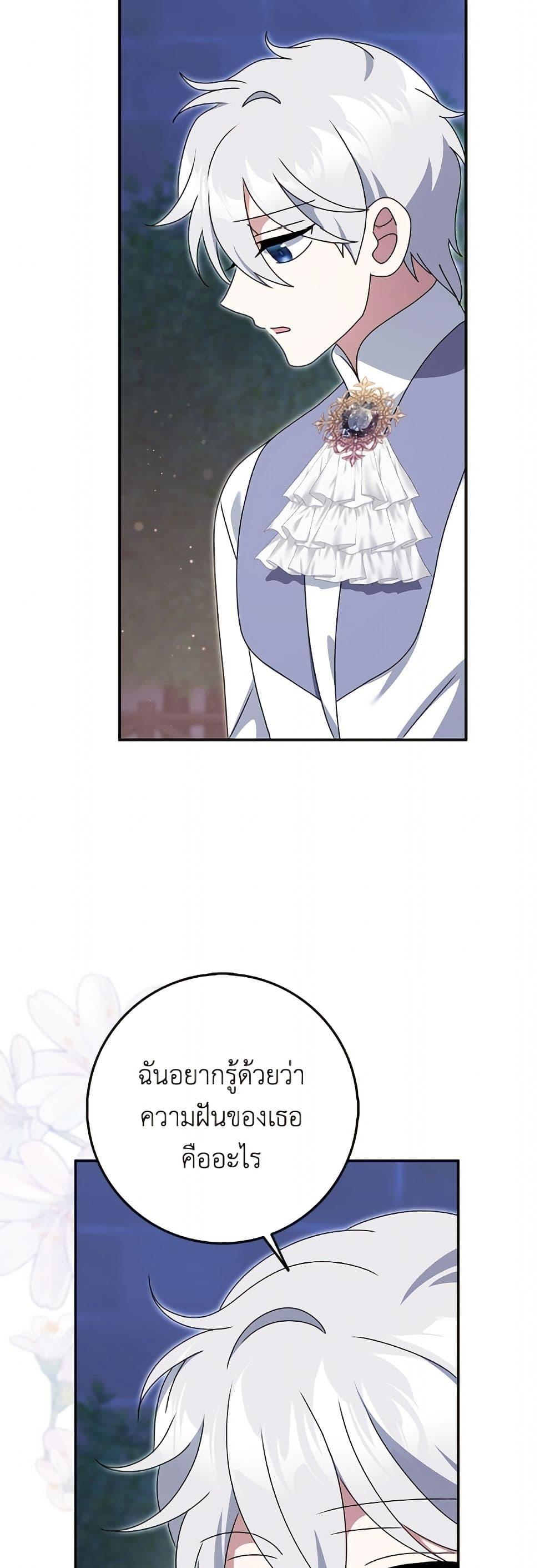 Manga-lc-com อ่านมังงะ อ่านการ์ตูน ออนไลน์ ฟรี Cinderella Disappeared ตอนที่ 1 2 3 4 5 6 7 8 9 10 11 12 13 14 ฟรี ไม่มีโฆษณา Manga-lc - อ่าน มังงะ อ่าน การ์ตูน ออนไลน์ อ่านมังงะ ฟรี