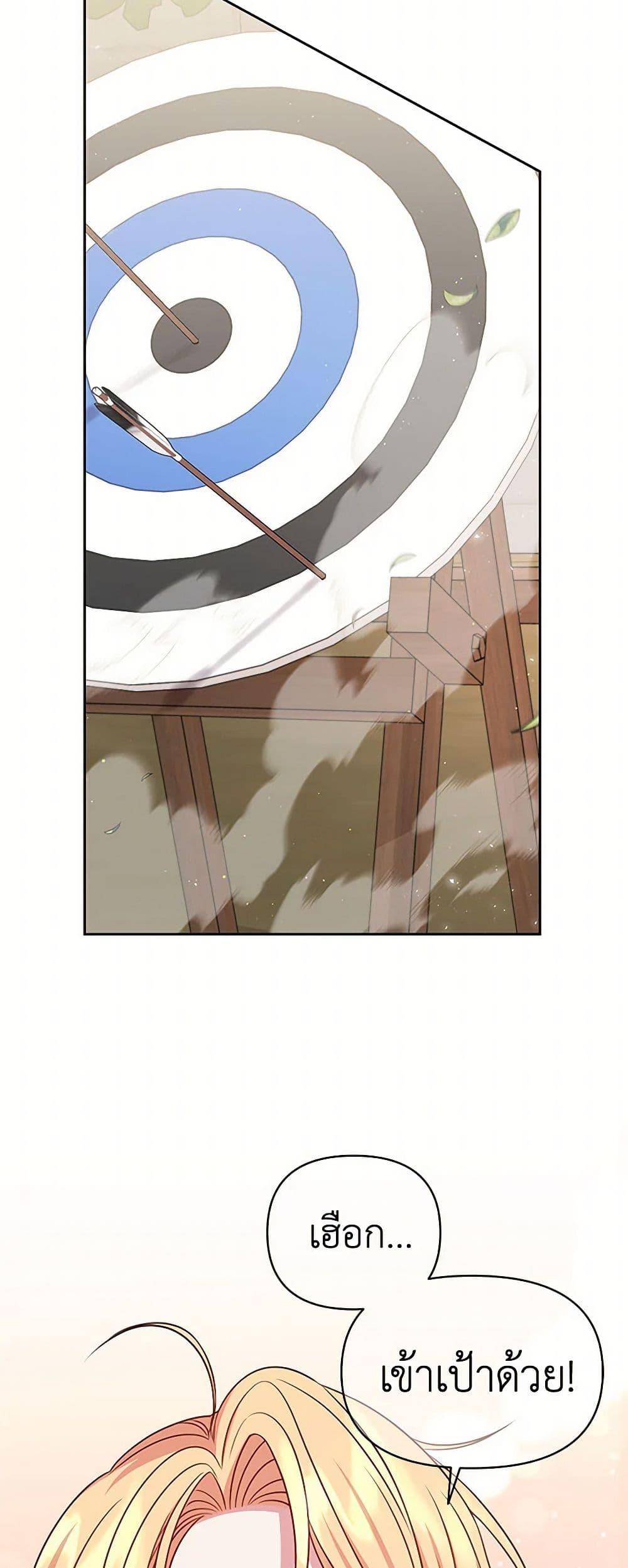 Manga-lc-com อ่านมังงะ อ่านการ์ตูน ออนไลน์ ฟรี My BFF is a Tyrant in Training ตอนที่ 1 2 3 4 5 6 7 8 9 10 11 12 13 14 ฟรี ไม่มีโฆษณา Manga-lc - อ่าน มังงะ อ่าน การ์ตูน ออนไลน์ อ่านมังงะ ฟรี