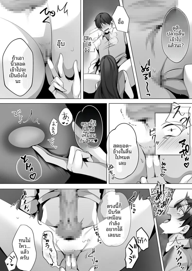 Doujin-Lc- อ่าน โดจิน มังฮวา เกาหลี ญี่ปุ่น จีน แปลไทย คำชักชวนจากสาวในห้องน้ำ (Mittsuman) ตอนที่ 1 2 3 4 5 6 7 8 9 10 11 12 13 14 ฟรี ไม่มีโฆษณา อ่าน โดจิน Manhwa เกาหลี ญี่ปุ่น จีน เรามีครบ คัดมาให้เน้นๆ โดจิน 18+ รับประกันความฟินโดย  Doujin Lc