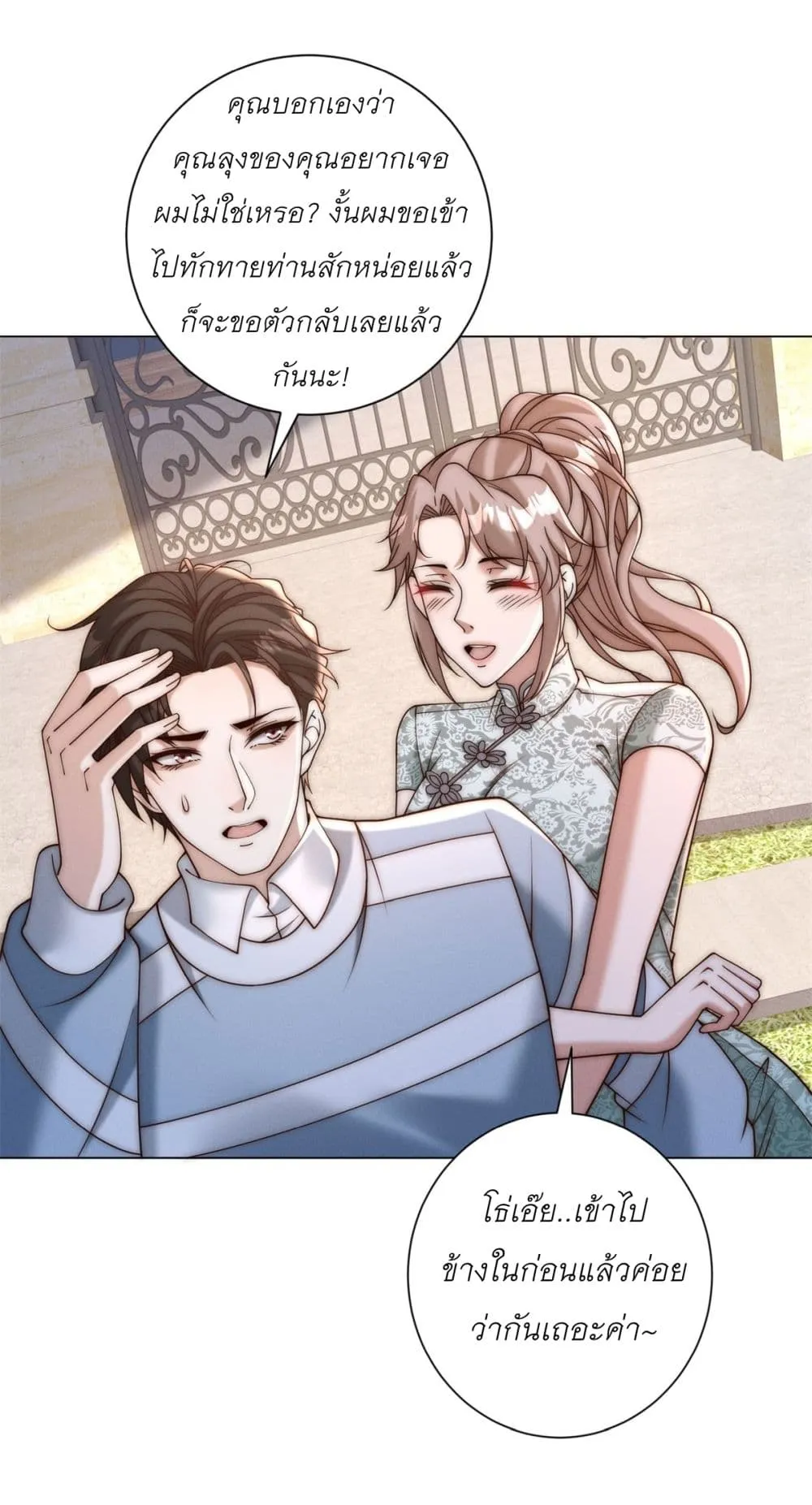 Manga-lc-com อ่านมังงะ อ่านการ์ตูน ออนไลน์ ฟรี Dominating With the Price Collapse System ตอนที่ 1 2 3 4 5 6 7 8 9 10 11 12 13 14 ฟรี ไม่มีโฆษณา Manga-lc - อ่าน มังงะ อ่าน การ์ตูน ออนไลน์ อ่านมังงะ ฟรี