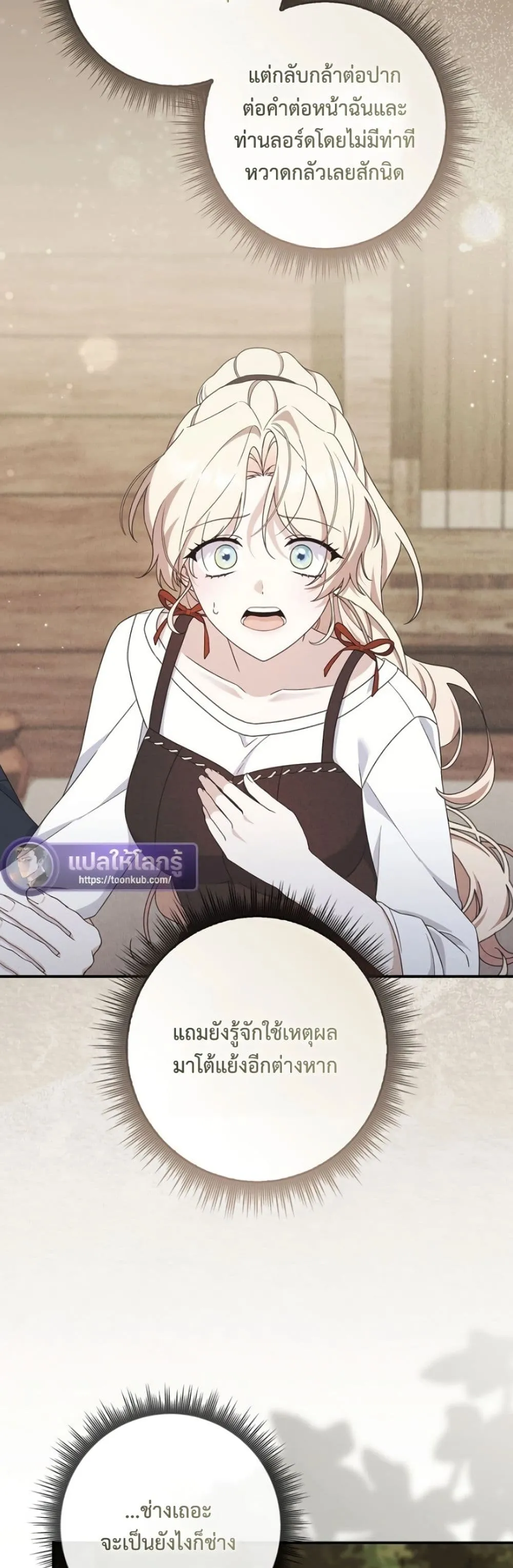 Manga-lc-com อ่านมังงะ อ่านการ์ตูน ออนไลน์ ฟรี The Emperor’s Marriage Scam ตอนที่ 1 2 3 4 5 6 7 8 9 10 11 12 13 14 ฟรี ไม่มีโฆษณา Manga-lc - อ่าน มังงะ อ่าน การ์ตูน ออนไลน์ อ่านมังงะ ฟรี