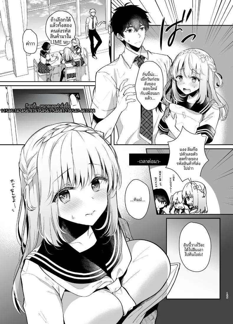 Doujin-Lc- อ่าน โดจิน มังฮวา เกาหลี ญี่ปุ่น จีน แปลไทย เพื่อนสมัยเด็กคือเเฟนสาว (Takashina Asahi) ตอนที่ 1 2 3 4 5 6 7 8 9 10 11 12 13 14 ฟรี ไม่มีโฆษณา อ่าน โดจิน Manhwa เกาหลี ญี่ปุ่น จีน เรามีครบ คัดมาให้เน้นๆ โดจิน 18+ รับประกันความฟินโดย  Doujin Lc