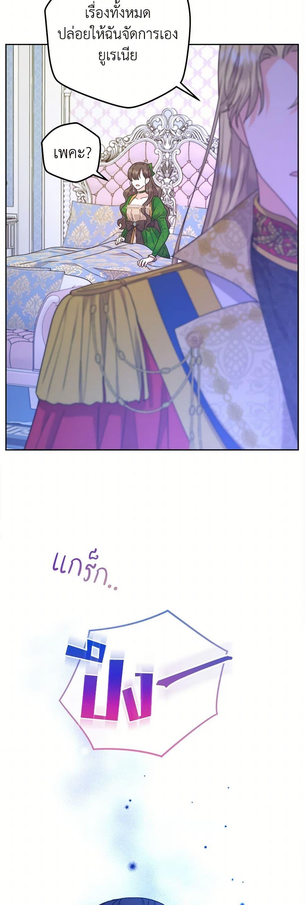 Manga-lc-com อ่านมังงะ อ่านการ์ตูน ออนไลน์ ฟรี From Maid to Queen ตอนที่ 1 2 3 4 5 6 7 8 9 10 11 12 13 14 ฟรี ไม่มีโฆษณา Manga-lc - อ่าน มังงะ อ่าน การ์ตูน ออนไลน์ อ่านมังงะ ฟรี