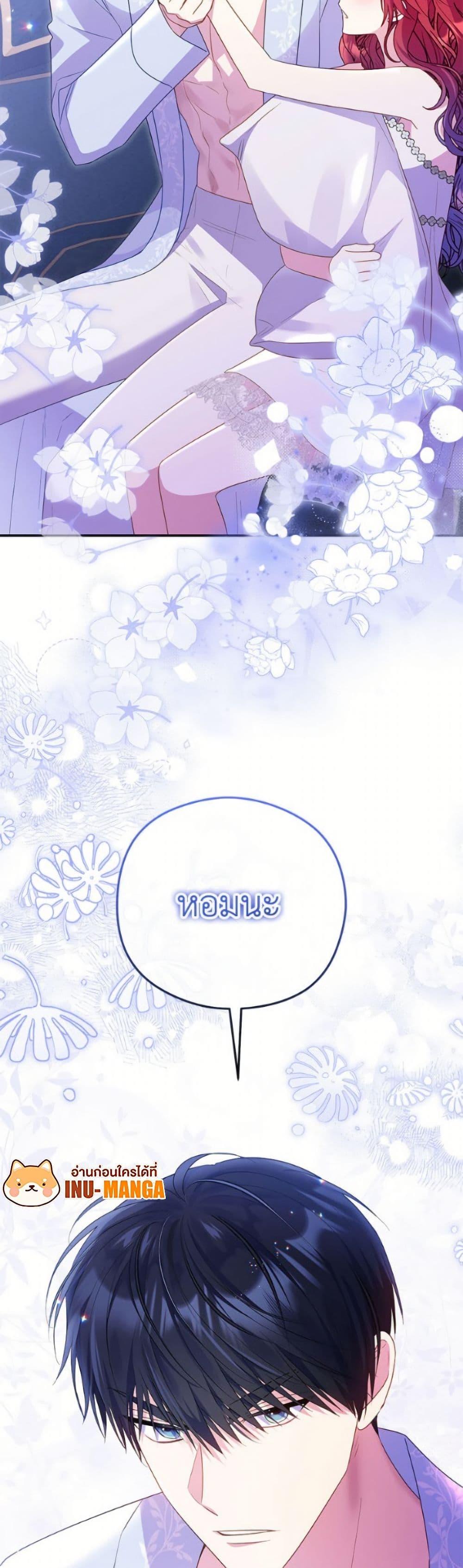 Manga-lc-com อ่านมังงะ อ่านการ์ตูน ออนไลน์ ฟรี The Villainess Captured the Grand Duke ตอนที่ 1 2 3 4 5 6 7 8 9 10 11 12 13 14 ฟรี ไม่มีโฆษณา Manga-lc - อ่าน มังงะ อ่าน การ์ตูน ออนไลน์ อ่านมังงะ ฟรี