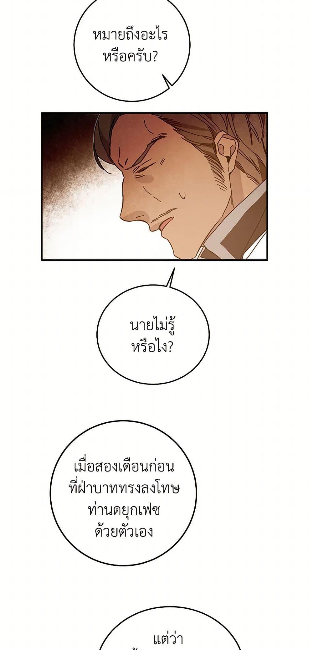 Manga-lc-com อ่านมังงะ อ่านการ์ตูน ออนไลน์ ฟรี I’ve Become the Villainous Empress of a Novel ตอนที่ 1 2 3 4 5 6 7 8 9 10 11 12 13 14 ฟรี ไม่มีโฆษณา Manga-lc - อ่าน มังงะ อ่าน การ์ตูน ออนไลน์ อ่านมังงะ ฟรี
