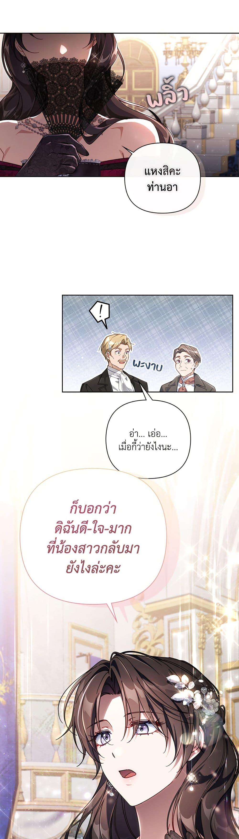 Manga-lc-com อ่านมังงะ อ่านการ์ตูน ออนไลน์ ฟรี Villainess Streamer ตอนที่ 1 2 3 4 5 6 7 8 9 10 11 12 13 14 ฟรี ไม่มีโฆษณา Manga-lc - อ่าน มังงะ อ่าน การ์ตูน ออนไลน์ อ่านมังงะ ฟรี