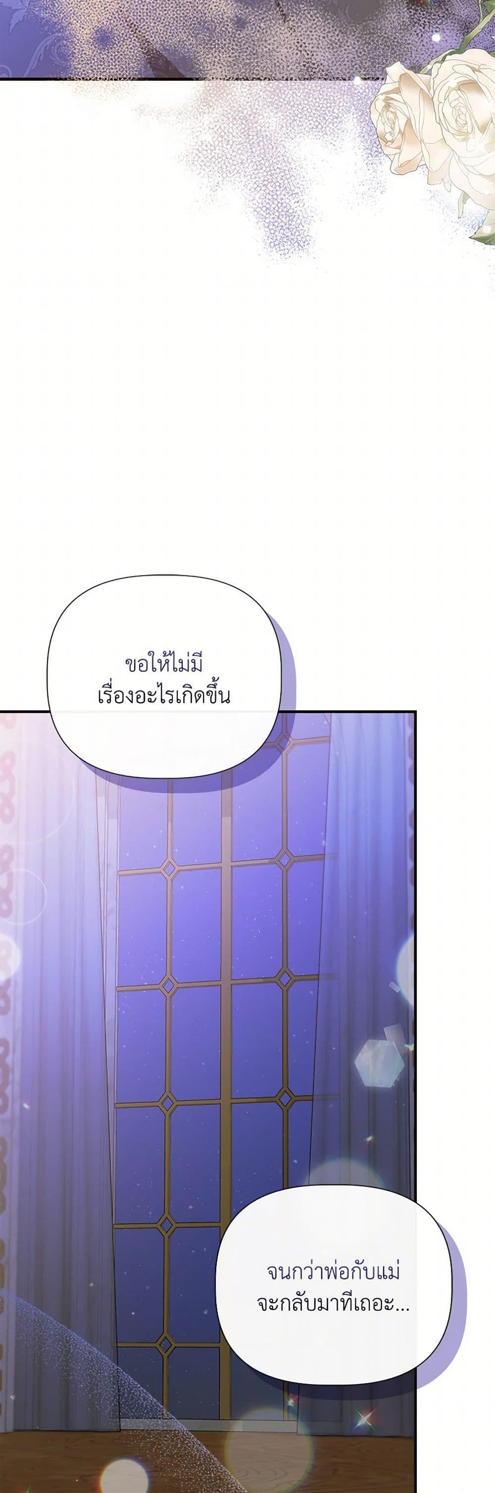 Manga-lc-com อ่านมังงะ อ่านการ์ตูน ออนไลน์ ฟรี I Wasn’t the Cinderella ตอนที่ 1 2 3 4 5 6 7 8 9 10 11 12 13 14 ฟรี ไม่มีโฆษณา Manga-lc - อ่าน มังงะ อ่าน การ์ตูน ออนไลน์ อ่านมังงะ ฟรี