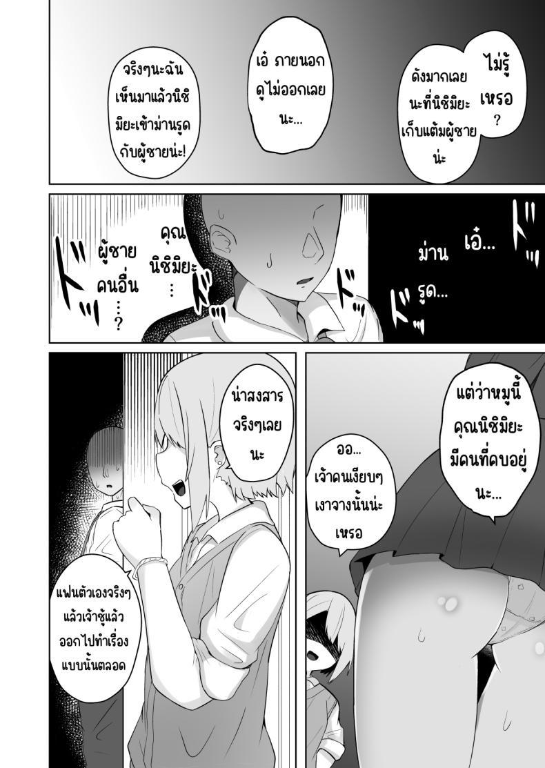 Doujin-Lc- อ่าน โดจิน มังฮวา เกาหลี ญี่ปุ่น จีน แปลไทย สั่งสอนแฟนวิตถาร [Shinamon Tou] Kyonyuu Mesu Onaho no Shitsukekata ~Do Hentai de Do M na Kanojo~ ตอนที่ 1 2 3 4 5 6 7 8 9 10 11 12 13 14 ฟรี ไม่มีโฆษณา อ่าน โดจิน Manhwa เกาหลี ญี่ปุ่น จีน เรามีครบ คัดมาให้เน้นๆ โดจิน 18+ รับประกันความฟินโดย  Doujin Lc