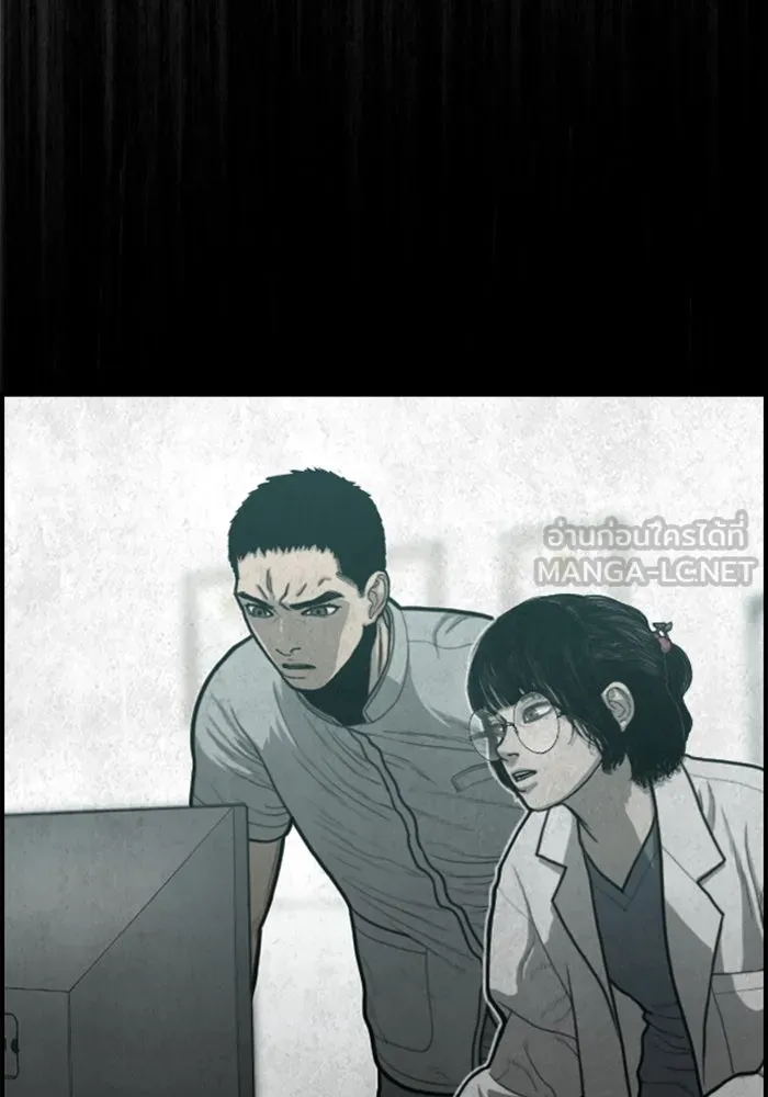 ตกศพสยอง ตอนที่ 32 (ตอนจบ) รูปที่ 24