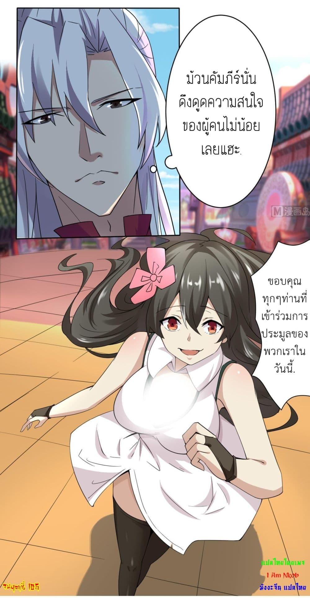 Manga-lc-com อ่านมังงะ อ่านการ์ตูน ออนไลน์ ฟรี Magic Fairy ปรัมปราแห่งเวทมนตร์ ตอนที่ 1 2 3 4 5 6 7 8 9 10 11 12 13 14 ฟรี ไม่มีโฆษณา Manga-lc - อ่าน มังงะ อ่าน การ์ตูน ออนไลน์ อ่านมังงะ ฟรี