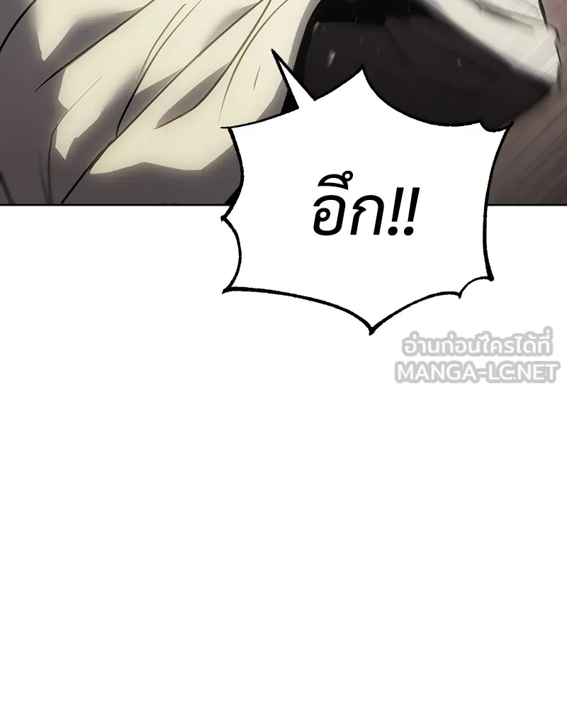 แบคXX ตอนที่ 18 รูปที่ 66